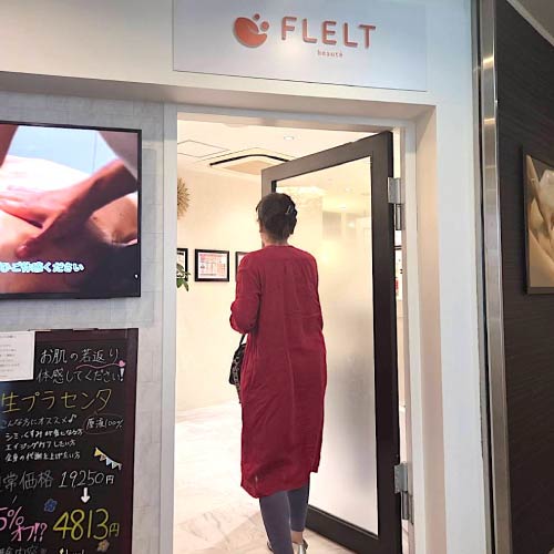FLELT近鉄四日市店アンバサダー